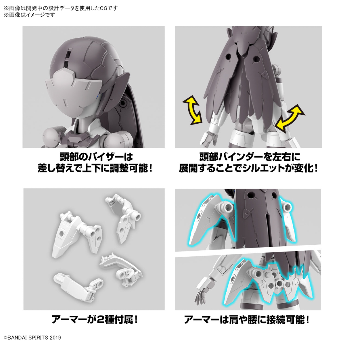 <Preorder ปิดรับวันที่30/9/2023 >🔔เปิดรับPreorder ไม่ต้องมัดจำครับ 30MM 1/144 EXM-H15C Achelby (TYPE-C)