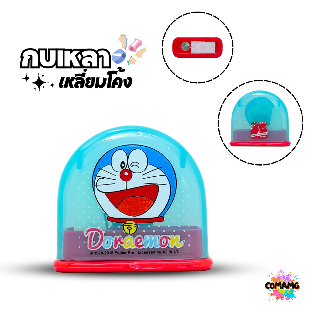 กบเหลาดินสอ ทรงเหลี่ยมโค้ง ลายการ์ตูนน่ารัก ลิขสิทธิ์แท้ พร้อมส่ง