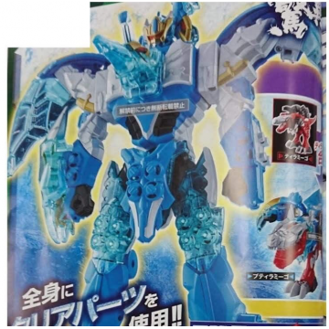 เปิดรับPreorder มีค่ามัดจำ 500 บาท DX YOKURYUOH