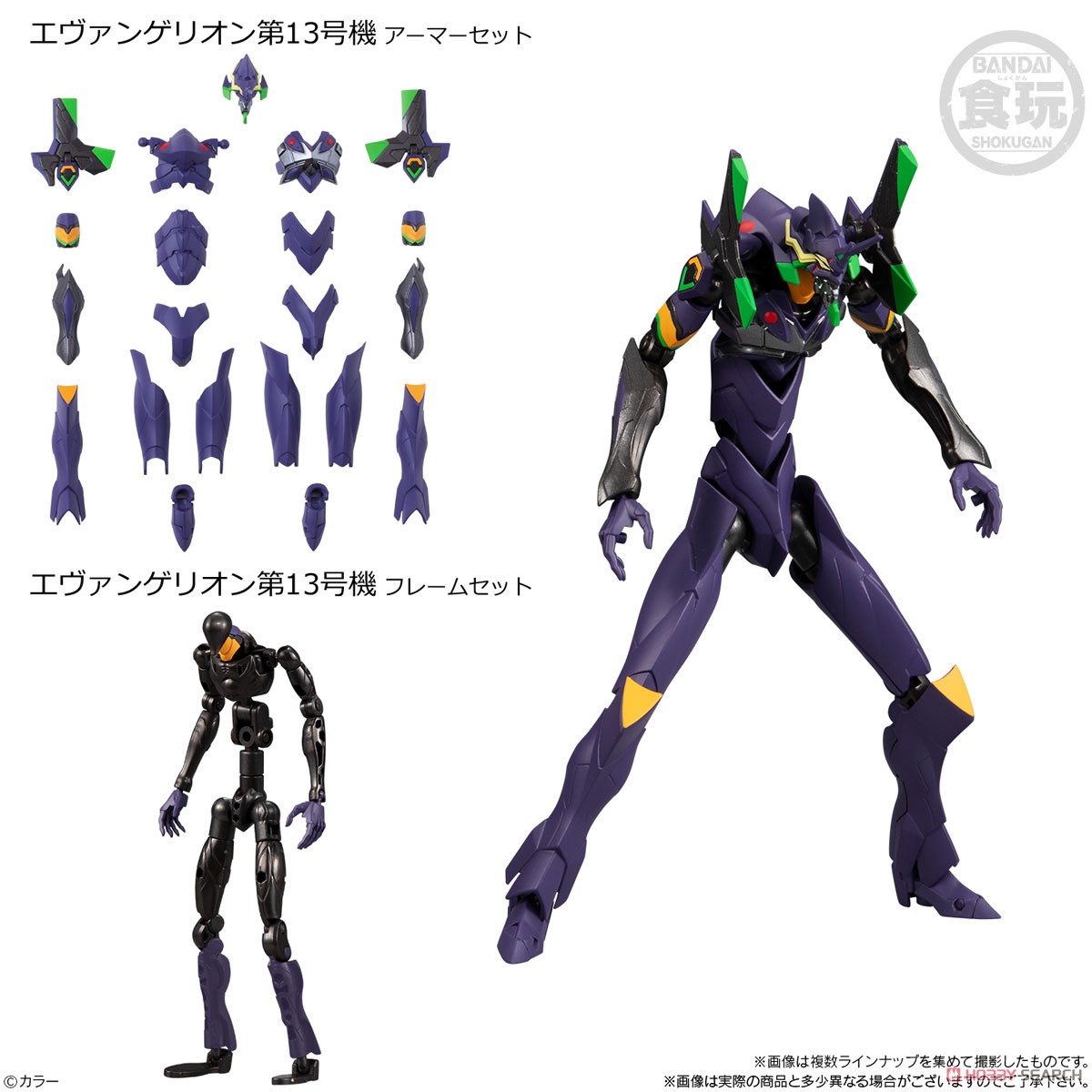<Preorderภึง2/6/2021>เปิดรับPreorder มัดจำ200 บาท Eva-Frame: Rebuild of Evangelion 02 (Set of 10) (ได้ครบ10แบบครับ