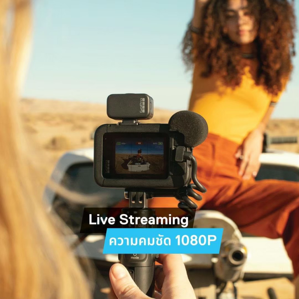 GoPro 11 โปรโมชั่น ใหม่! เซต ลุยทะเล สินค้ามีจำนวนจำกัด รับประกันศูนย์ ไทย