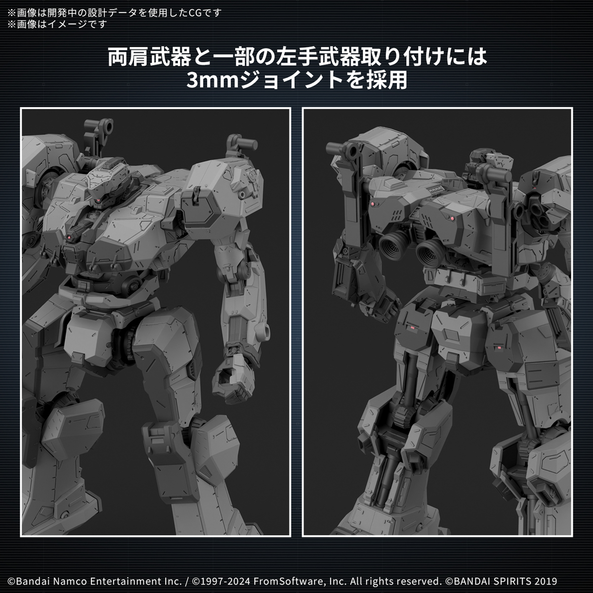 <Preorder ปิดรับวันที่ 25/11/2024> 🔔เปิดรับPreorderไม่ต้องมัดจำครับ 30MM ARMORED CORE Ⅵ FIRES OF RUBICON BALAM INDUSTRIES BD-011 MELANDER