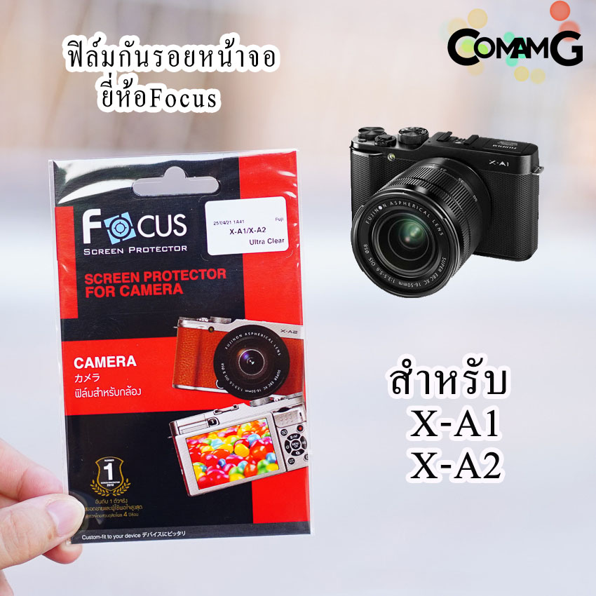 ฟิล์มกล้อง Fuji X-A1-2-3-5-10 X-T30 X-A7 X-S10 20 ฟิล์มกันรอยหน้าจอ ยี่ห้อ Focus