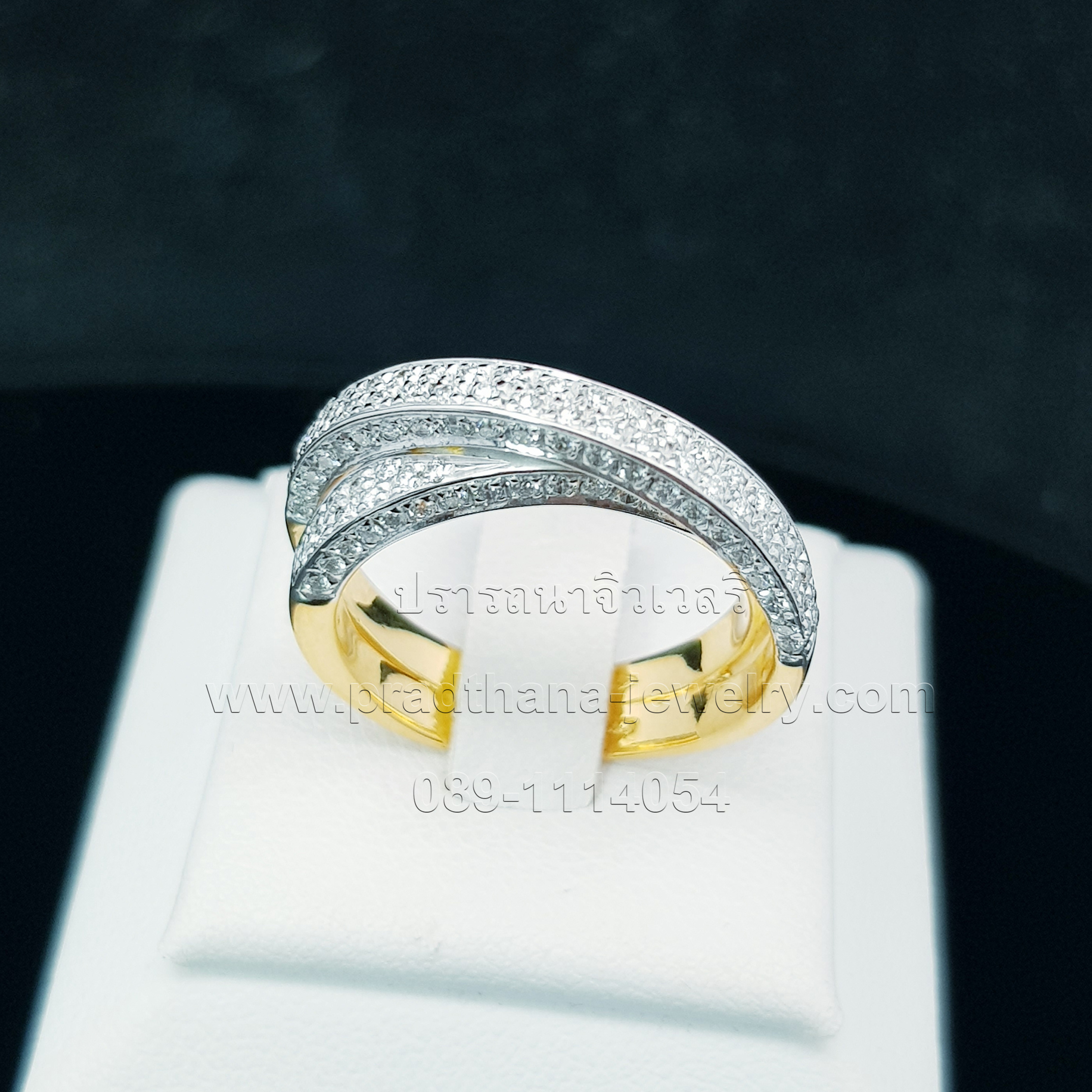 แหวนเพชรสองแถวไขว้