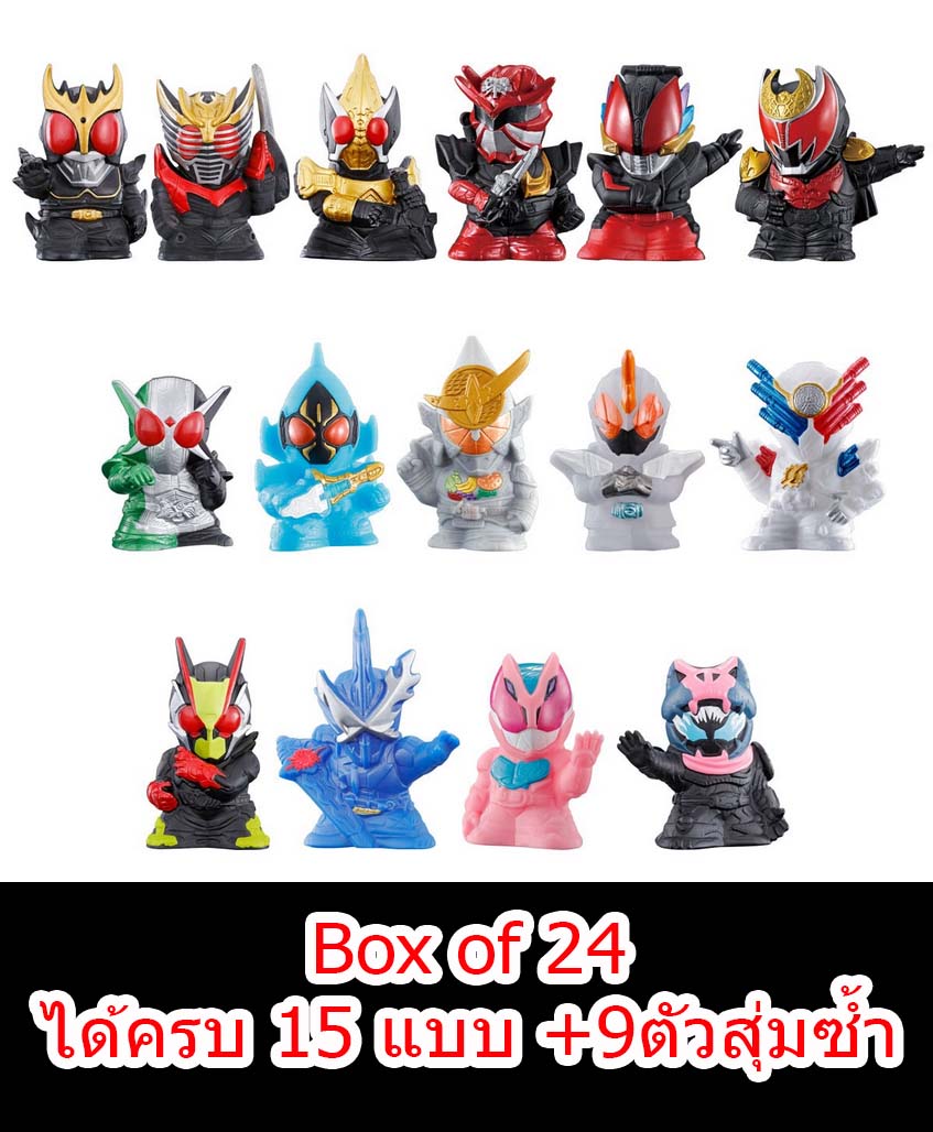 <Preorderถึง 9/1/2022 >เปิดรับPreorder มัดจำ 200 บาท KAMEN RIDER KIDS SAIKYOU FORM ASSEMBLE set of 24 (ได้ครบ 15แบบ+ 9แบบสุ่มซ้ำ)