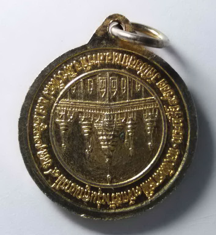 รหัสสินค้า เหรียญคณาจารย์ 199 เหรียญกะไหล่ทอง หลวงพ่อคูณ ปริสุทโธ วัดบ้านไร่ รุ่นคูณบารมี 9 ยอด ออกวัดไชยสถาน อำเภอสารภี จังหวัดเชียงใหม่ กองทัพภาคที่ 3 จัดสร้าง