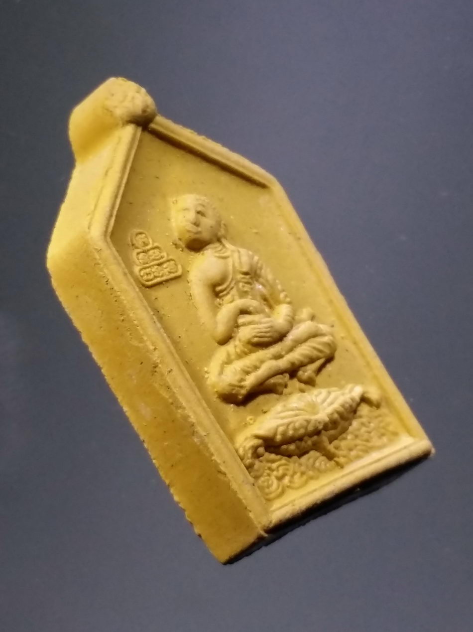 รหัสสินค้า พระมีกล่อง 3850 พระอุปคุตจกบาตร หลังแบบ ที่ระลึกงานอายุวัฒนมงคล 60 ปี พระครูวิมลธรรมสิทธิ์ นุกูล กุลสุทโธ วัดช่องลมนาเกลือ สร้างปี 2561