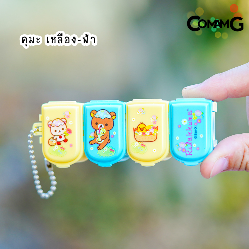 กล่องใส่ยา ต่อได้ แบบ4ช่อง ลายการ์ตูน ลิขสิทธิ์แท้