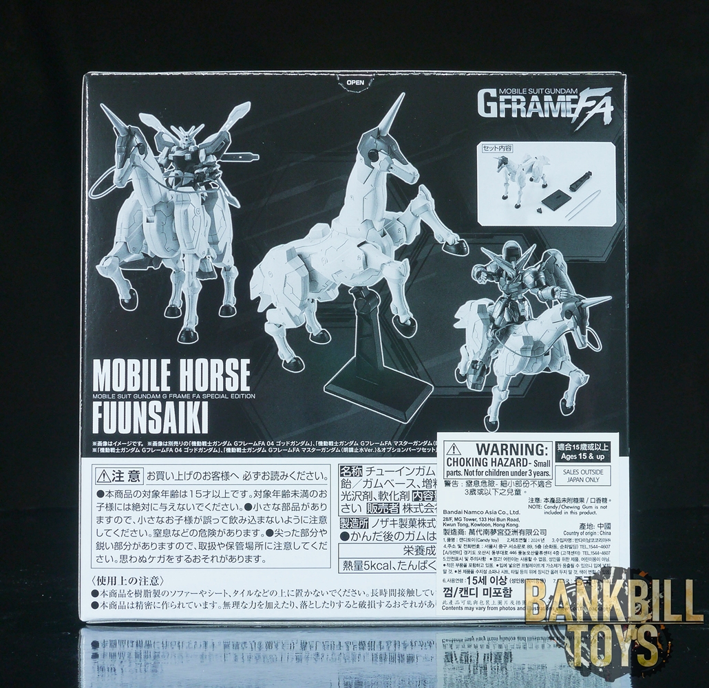 กันดั้ม Bandai Premium Bandai Candy Toy Online Shop Limited Mobile Suit Gundam G Frame FA Special Edition Mobile Horse Fuunsaiki