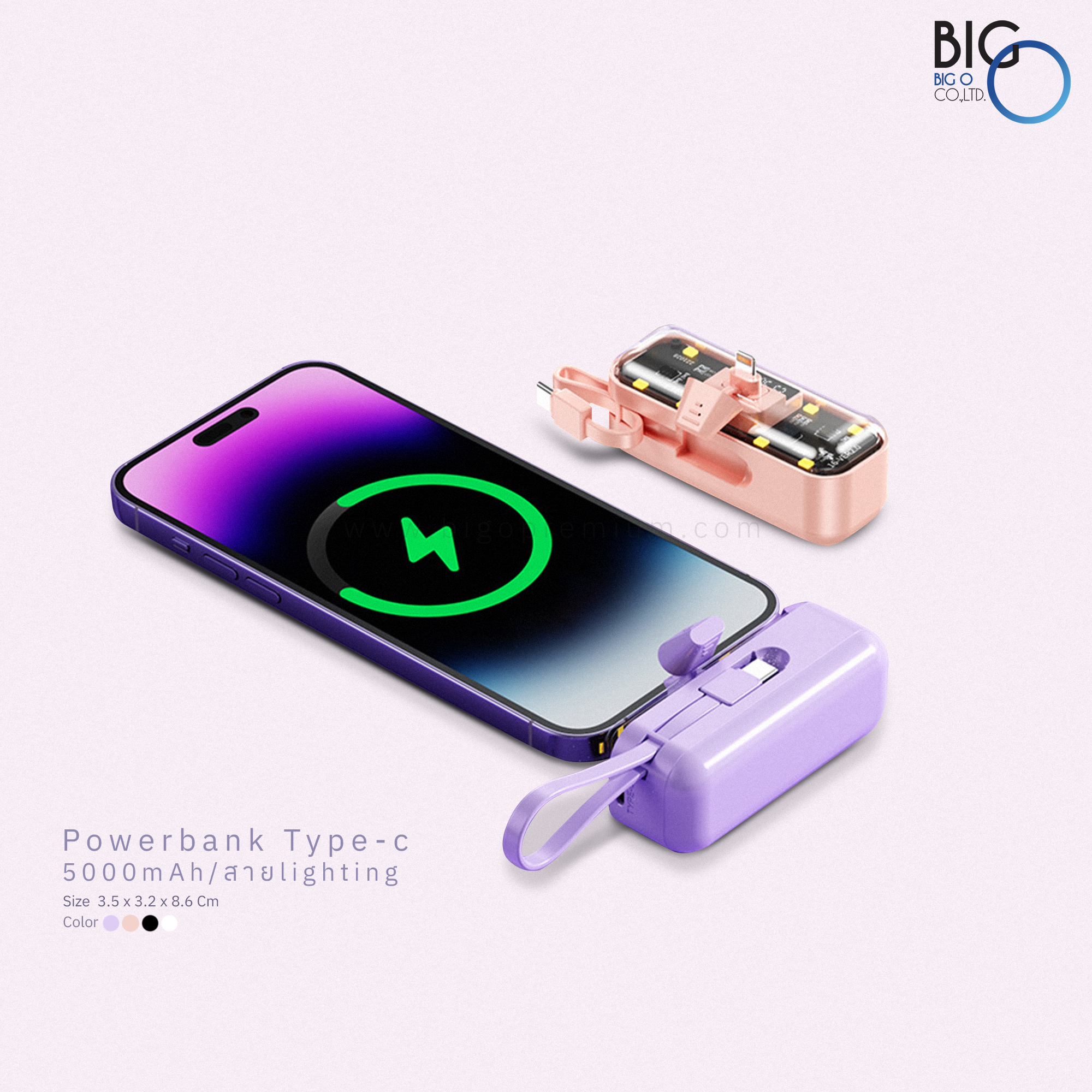 พาวเวอร์แบงค์พรีเมี่ยม V.2 Capsule - 5,000 mAh