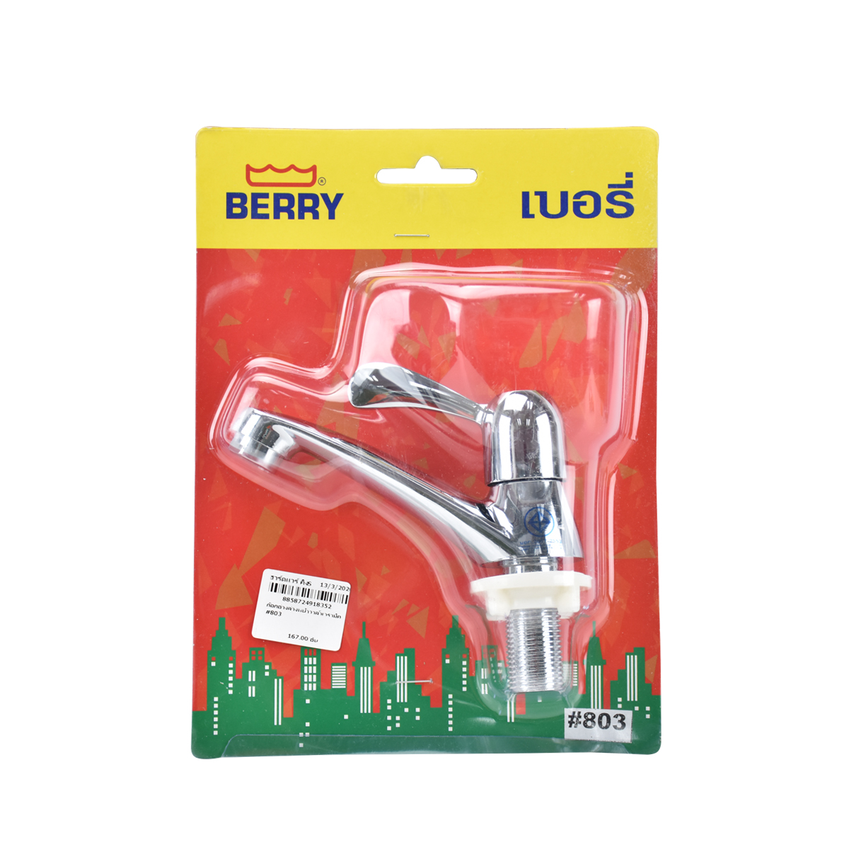 BERRY ก๊อกอ่างล้างหน้าวาล์วเวรามิค #803