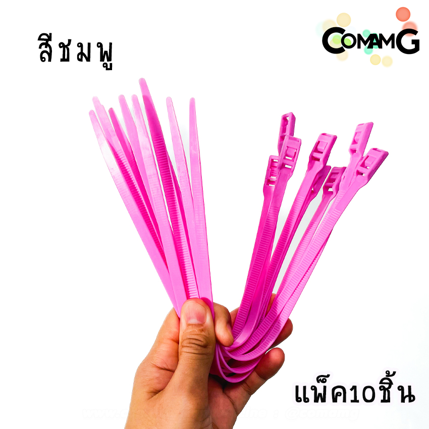 เคเบิ้ลไทร์หัวเข็มขัดแบบปลดล็อคได้ 14นิ้ว Cable Tieหัวเข็มขัด แบบปลดล็อคได้ เคเบิ้ลไทร์ หนวดกุ้ง สายรัดพลาสติก ขนาด8*350mm แพ็ค10-50เส้น