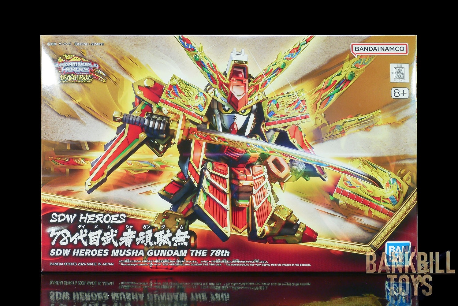 กันดั้ม Bandai Spirits Gunpla SD Gundam World Heroes SDW Heroes No.35 Musha Gundam The 78th
