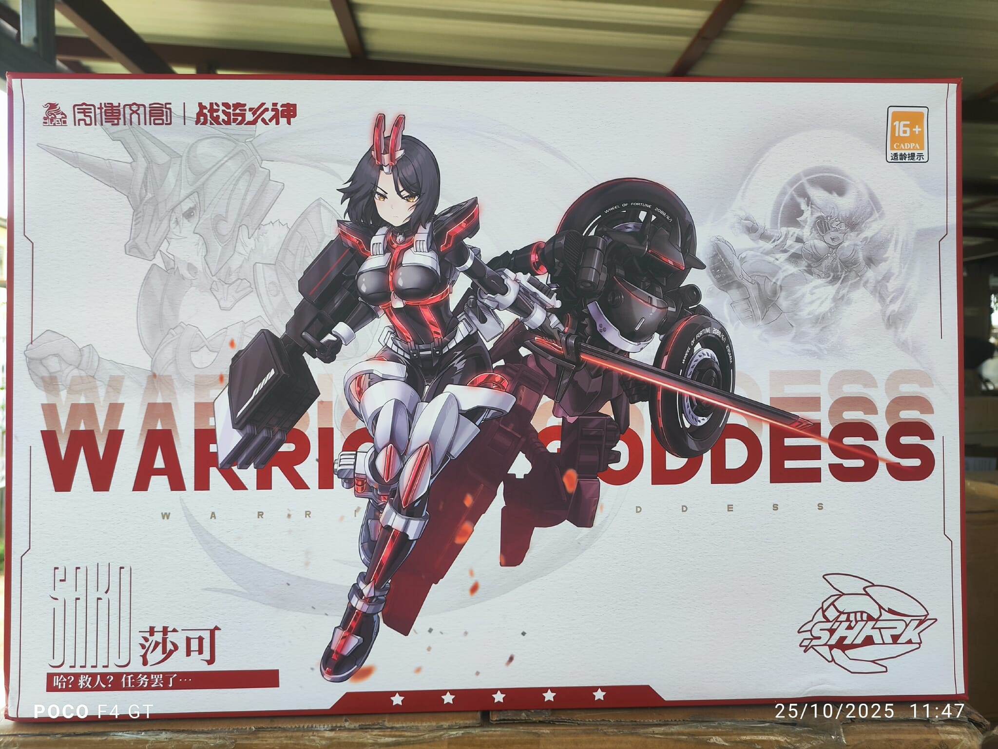 [YUBO Models] 1/12 Warrior Goddess - Sako Shark