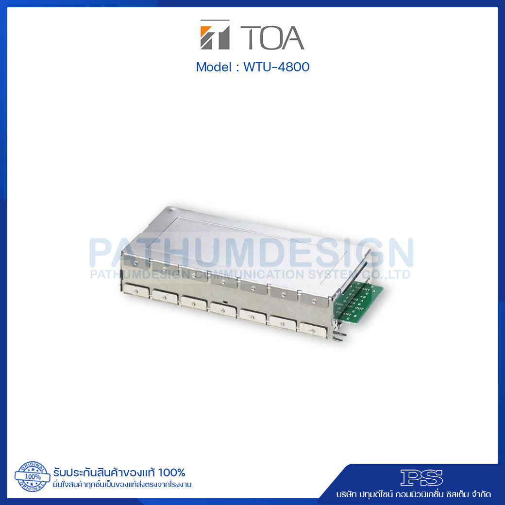WTU-4800 C04 UHF Wireless Tuner Unit