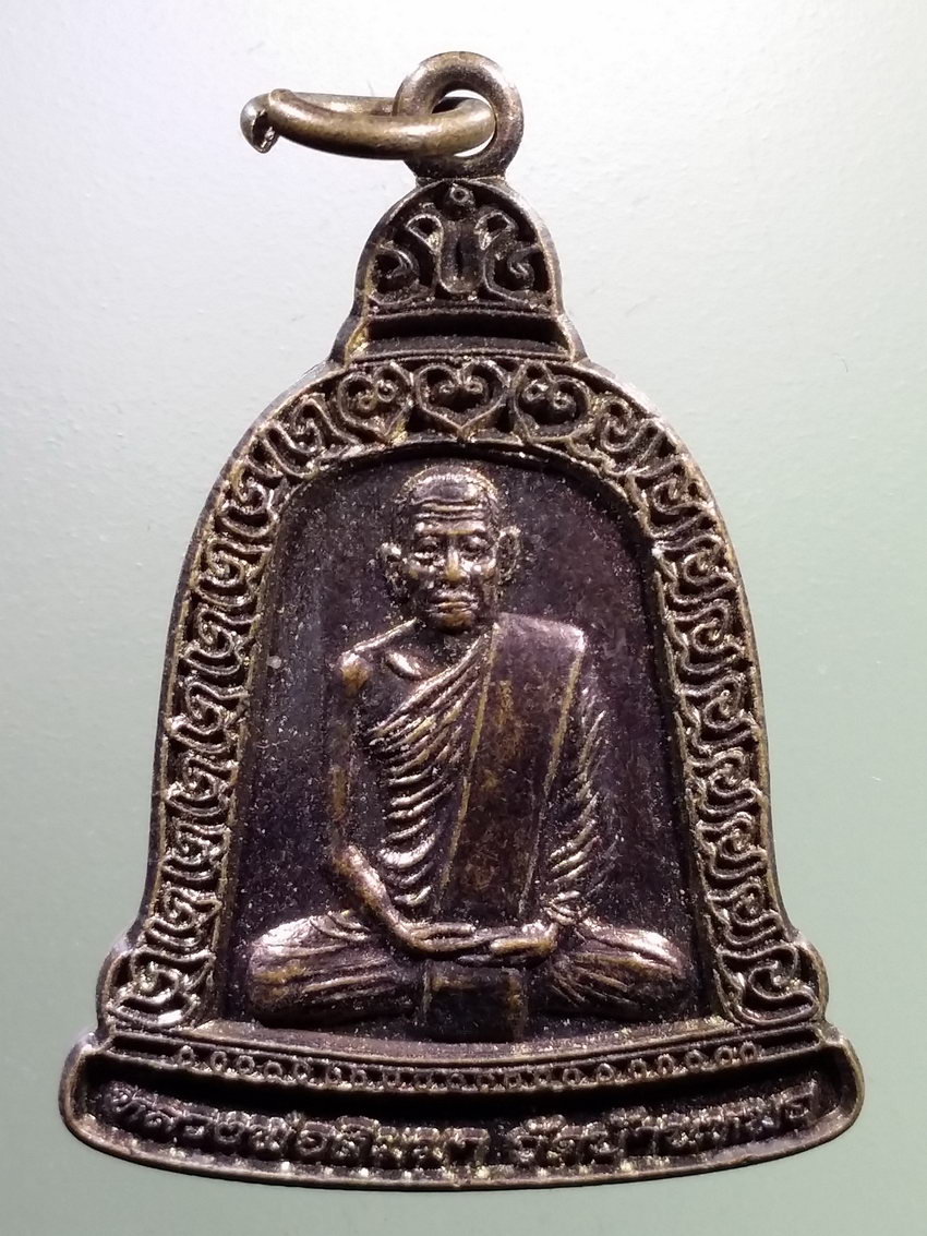 รหัสสินค้า เหรียญคณาจารย์ 7324 เหรียญระฆังหลวงพ่อสิมมา วัดบ้านหมอ จังหวัดสระบุรี สร้างปี 2558