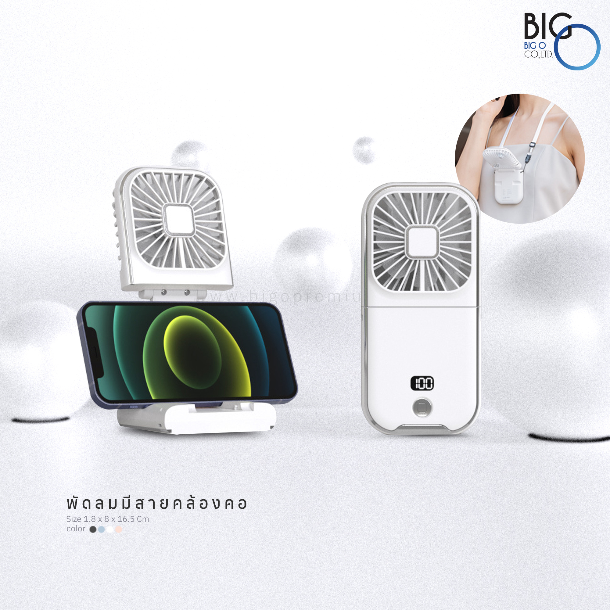 พัดลมทรงเหลี่ยมพับได้ แสดงสถานะแบตเตอรี่