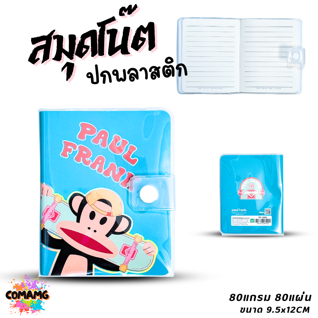 สมุดโน๊ตปกพลาสติกใส ลายการ์ตูน กันน้ำ กระดาษ 80แกรม 80แผ่น ขนาด 9.5x12CM. พร้อมส่ง