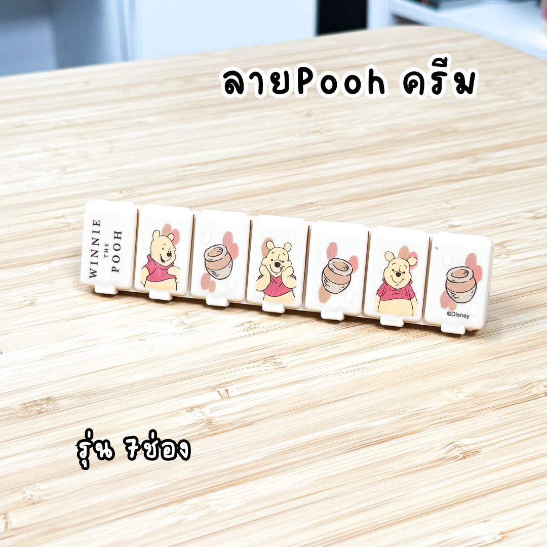 ตลับใส่ยา แบบ7ช่อง ลายมิกกี้เมาส์ หมีพูห์ แมวมาลี โดเรมอน ลิขสิทธิ์แท้