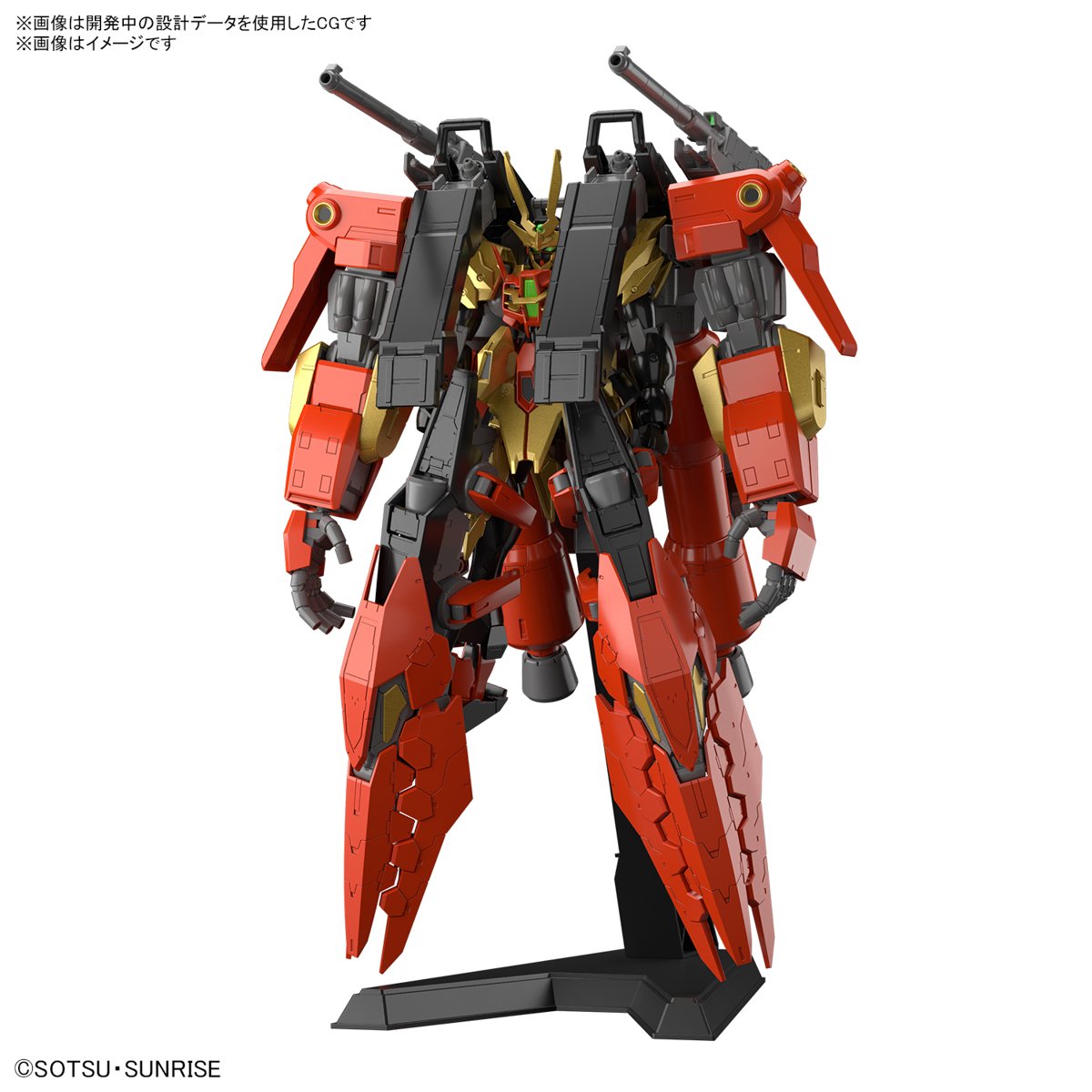 กันดั้ม Bandai Spirits Gunpla HGGBM 1/144 TYP-G12/CMR Typhoeus Gundam Chimera