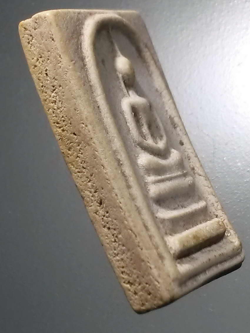 รหัสสินค้า พระสมเด็จ วัดต่างๆ 1039 พระสมเด็จเนื้อผง หลังยันต์ใบพัด วัดกลางวังเย็น