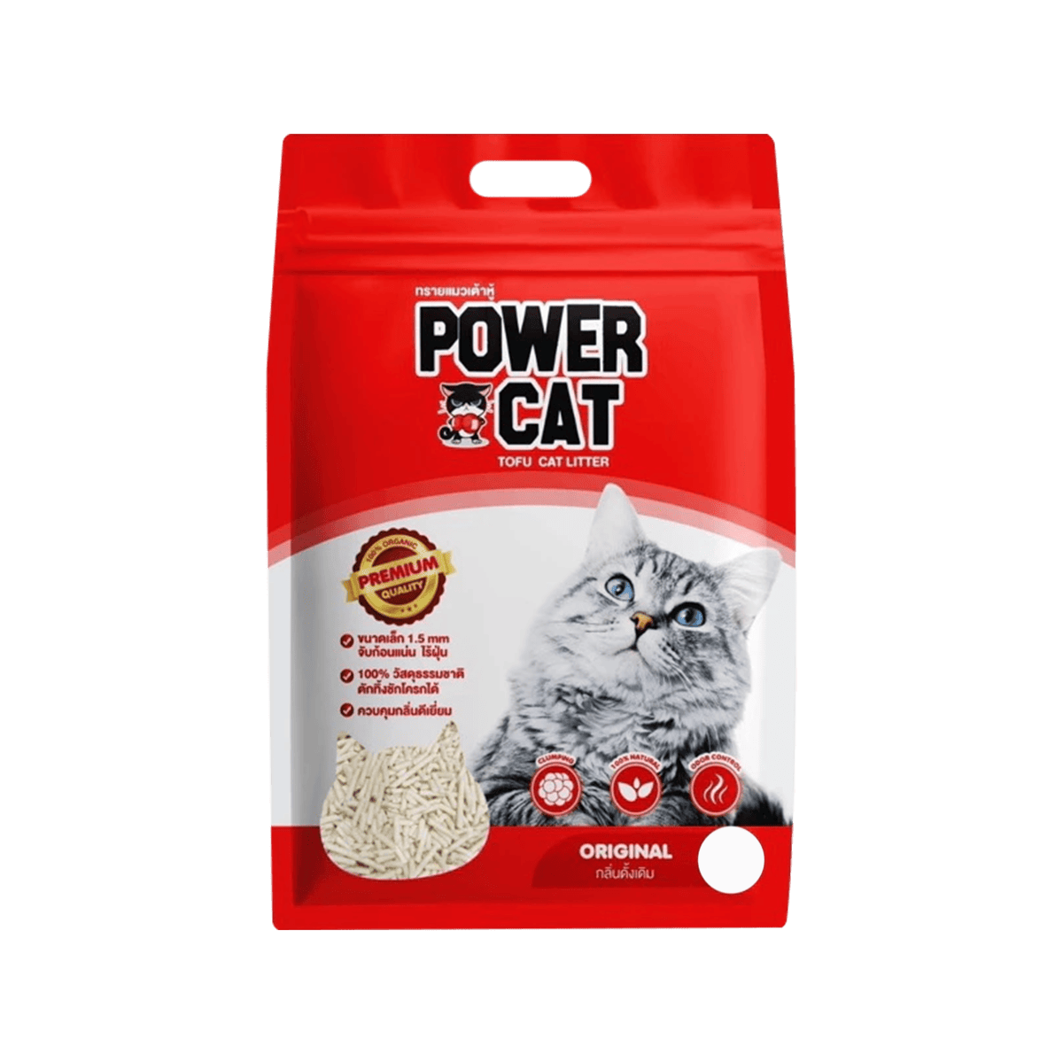 Power Cat ทรายแมวเต้าหู้ แท่งเล็ก 1.5mm ขนาด 6L ดูดซับดี คุมกลิ่น ย่อยสลายได้