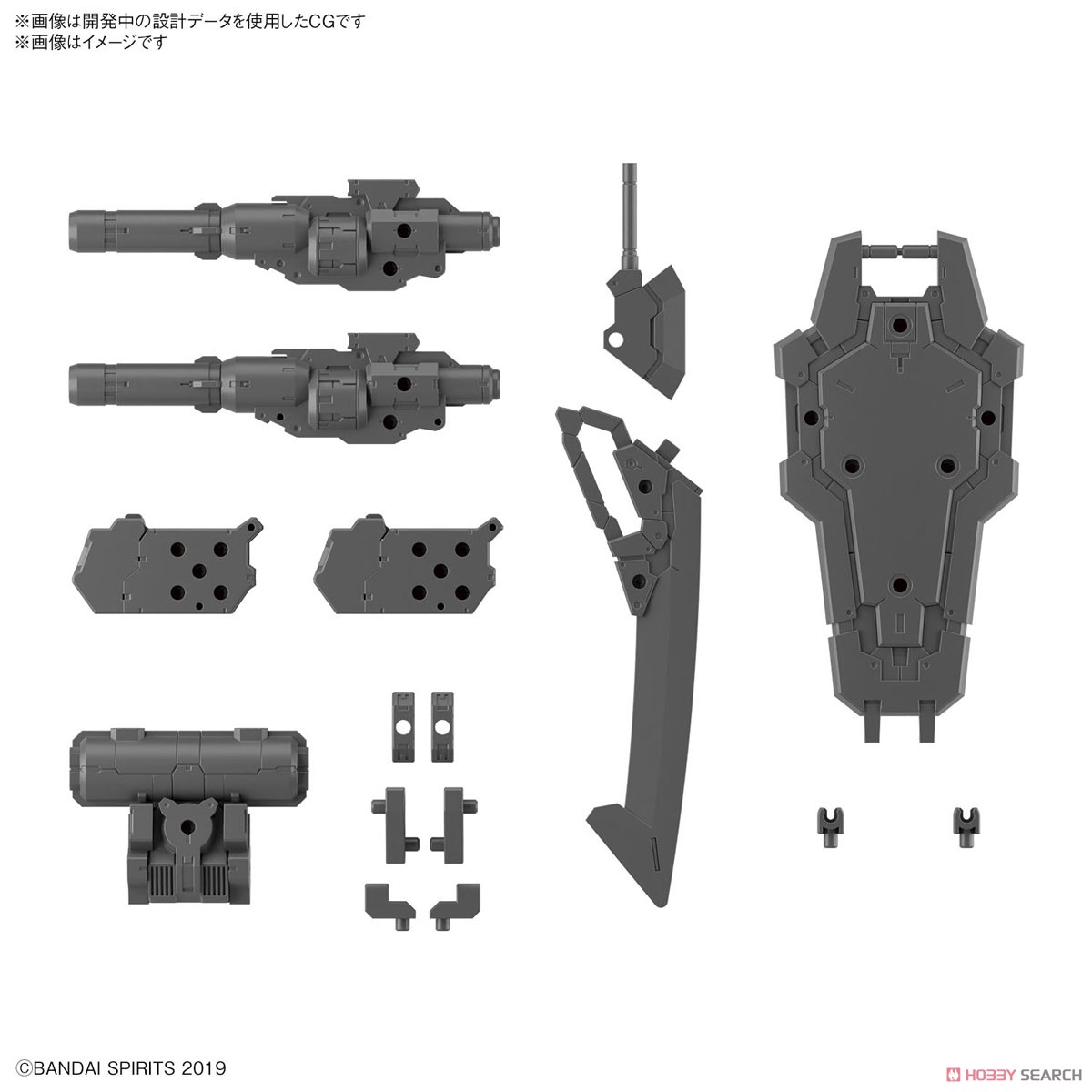 <Preorder ปิดรับวันที่ 2/4/2023> 🔔เปิดรับPreorderไม่ต้ดงมัดจำ Customize Weapons (Heavy Weapon 1) (Plastic model)