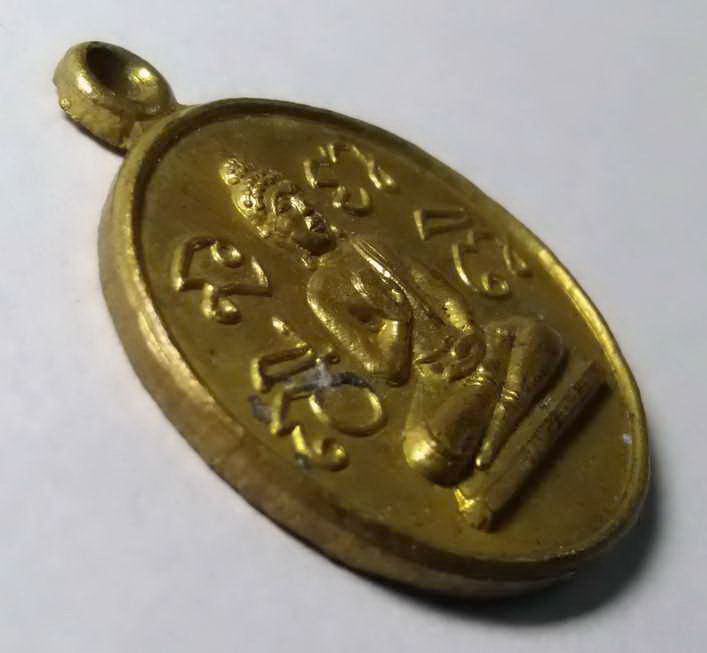 รหัสสินค้า เหรียญพระพุทธ 116 เหรียญพระพุทธนั่งประทานพร หลัง 12 นักษัตร หลวงปู่นะ วัดหนองบัว จังหวัดชัยนาท