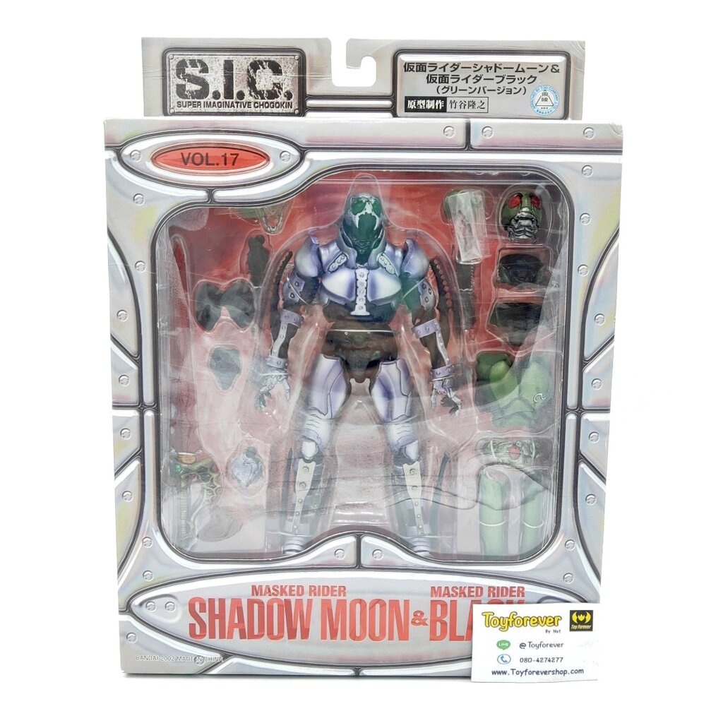 SIC Masked Rider Shadow Moon & Black มือ1