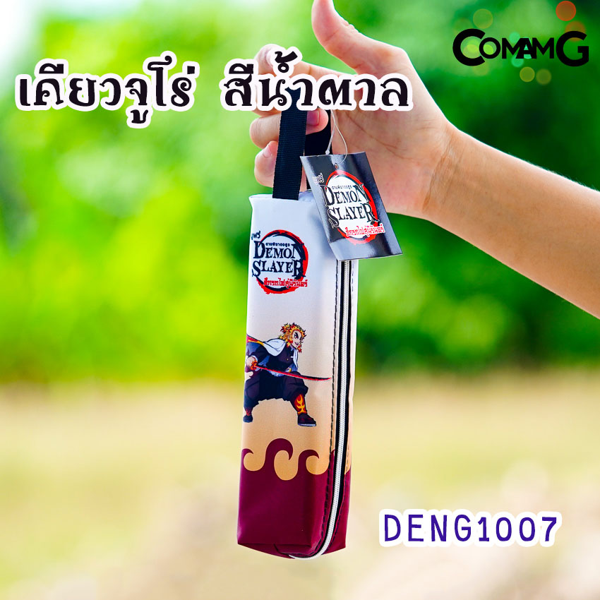 กระเป๋าดินสอ กระเป๋าเครื่องเขียน กล่องดินสอ กระเป๋าดินสอดาบพิฆาตอสูร พร้อมส่ง