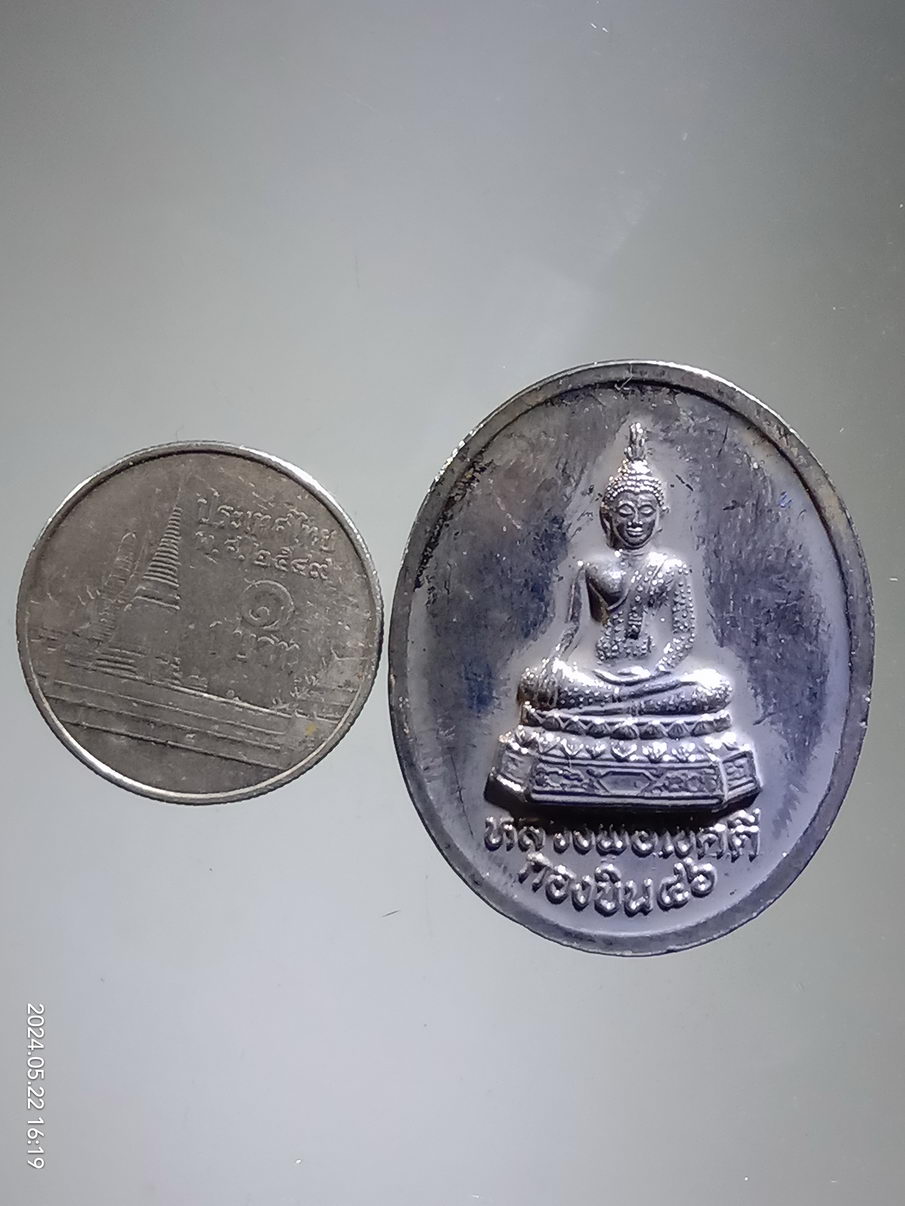 รหัสสินค้า พระมีกล่อง 3944 เหรียญกะไหล่นิกเกิล หลวงพ่อโชคดี กองบิน 46 หลังพระพุทธชินราช พุทธาภิเษก ณ.พระวิหารพระพุทธชินราช จัดสร้างปี 2547