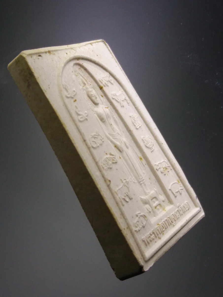 รหัสสินค้า พระมีกล่อง 3908 พระพุทธเอกนพรัตน์ - พระพุทธกาญจนาภิเษก วัดป่าศิริวัฒนวิสุทธิ์ อำเภอท่าตะโก จังหวัดนครสวรรค์