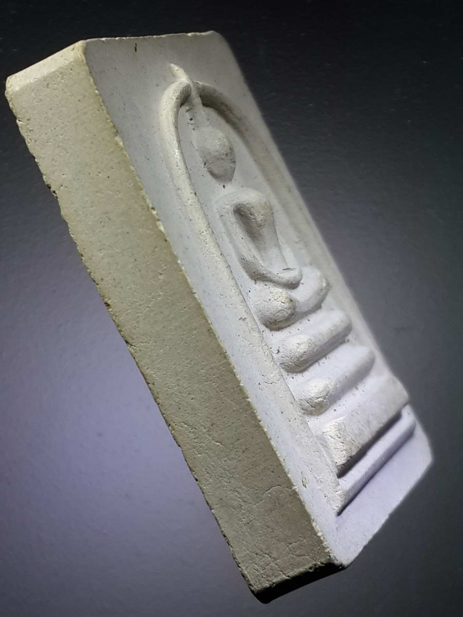 รหัสสินค้า พระสมเด็จวัดต่างๆ 891 พระสมเด็จเนื้อผง หลังพระครูสุทธิศิลาคุณ หลวงพ่ออุดมทรัพย์ วัดประสิทธิเวช จังหวัดนครนายก รุ่นอุดมลาภ