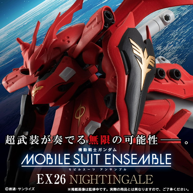 <Preorderภึง 19/4/2023>เปิดรับPreorder มัดจำ 200 บาท [PB] MOBILE SUIT ENSEMBLE EX26 NIGHTINGALE (REPEAT)