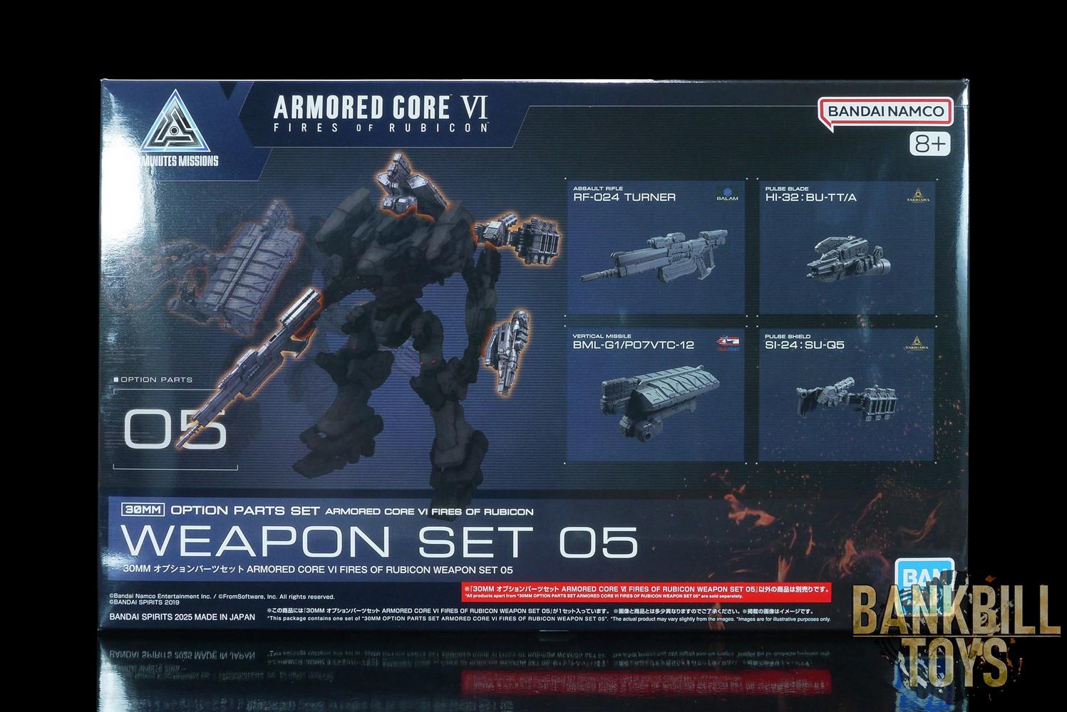 อาร์มอร์ด คอร์ Armored Core Bandai Spirits 30 Minutes Missions 30MM Armored Core VI: Fires of Rubicon Weapon Set 05