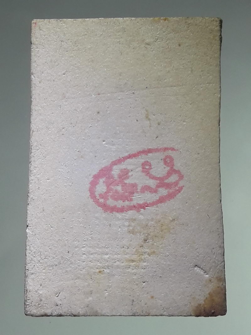 รหัสสินค้า พระเนื้อดิน ผง ว่าน 10512 สมเด็จพระพุทธมหาลาโภ วัดคลองเตยนอก คลองเตย กรุงเทพฯ รุ่นฉลองศาลาการเปรียญ สร้างปี 2536