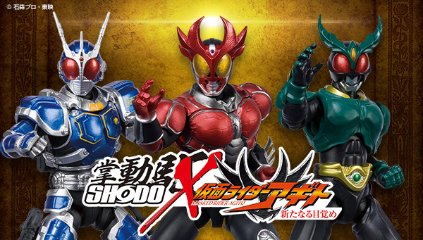 Shodo-X Rider Agito New Awakening โซโด so-do shodo