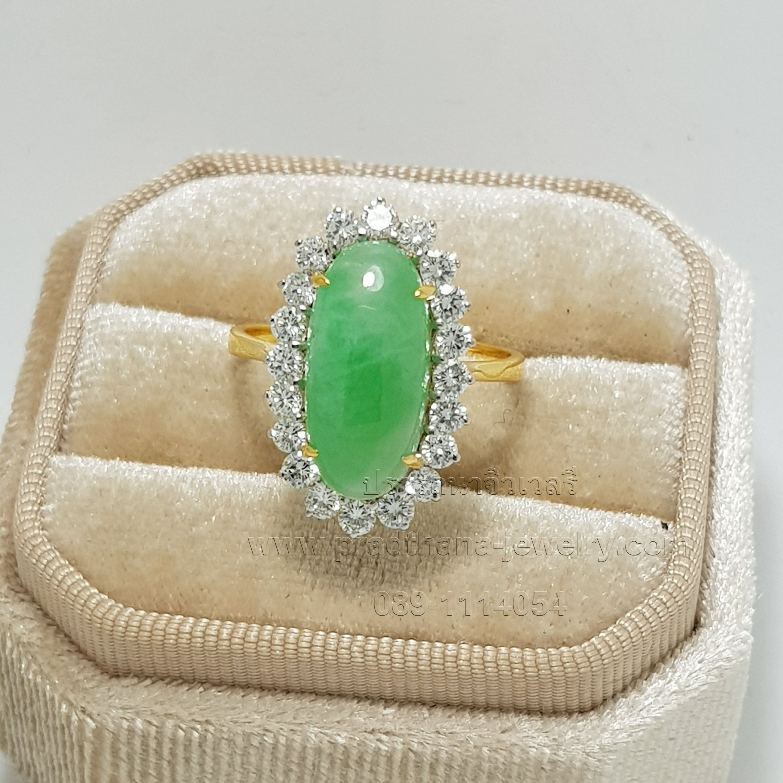 แหวนหยกล้อมเพชร