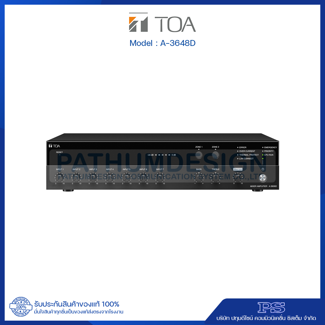 A-3648D Package Amplifier 480W