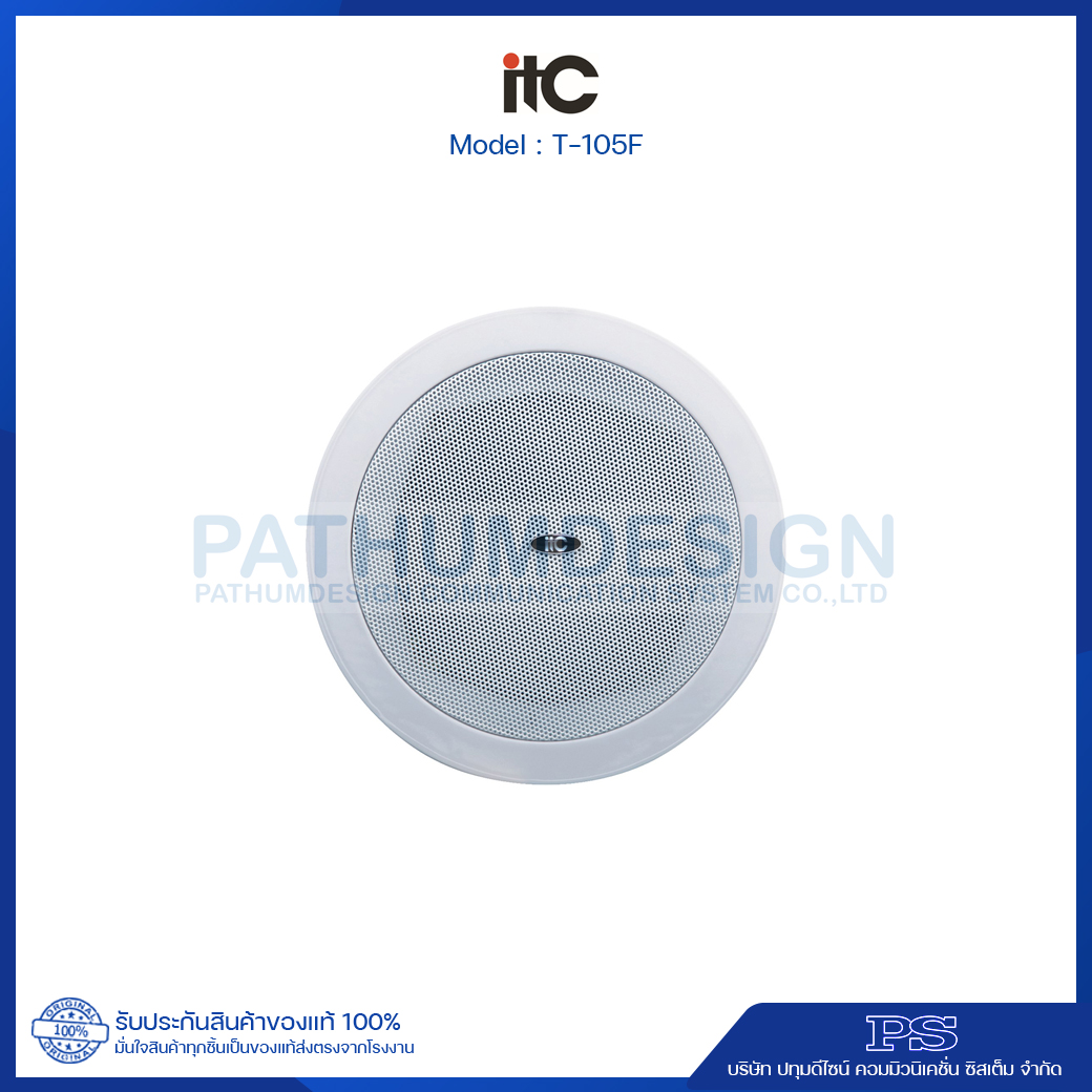 T-105F Ceiling Speaker (3W-6W)