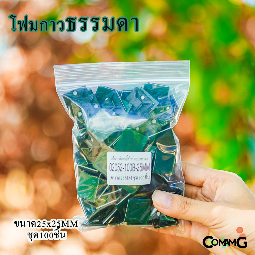 แป้นกาวเก็บสายไฟ แบบกาวธรรมดา แป้นกาวรัดสายเคเบิ้ลไทร์ ที่รัดสายเคเบิ้ลไทร์ ขนาด20/25/30/40MM พร้อมส่ง