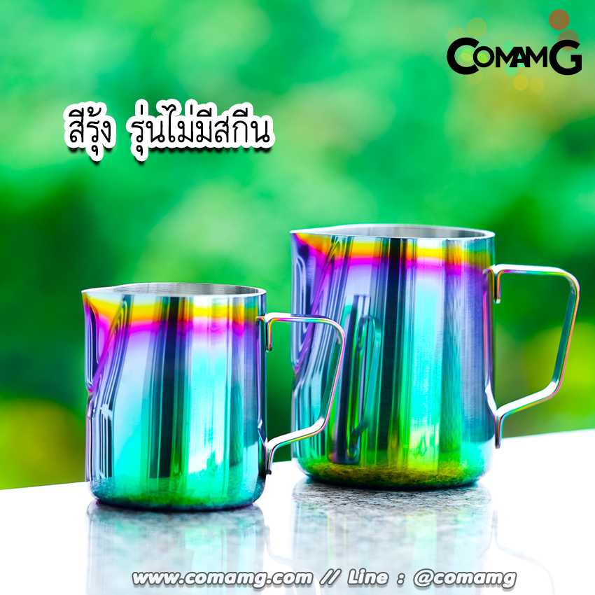 เหยือกตีฟองนมสแตนเลส 350ml/550ml พิชเชอร์ ถ้วยตีฟองนม สแตนเลส Stainless Milk Pitcher