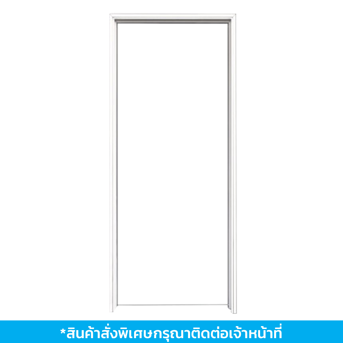วงกบไม้สังเคราะห์แบบมีซับเฟรม 80x200ขาว APVSDDS-820IR