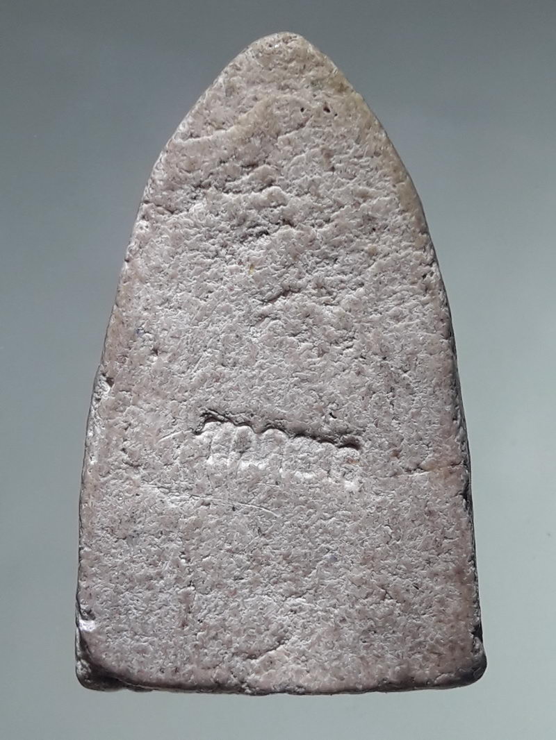 รหัสสินค้า พระเนื้อดิน ผง ว่าน 10516 หลวงพ่อทวด เนื้อผงพุทธคุณ ด้านหลังมีตัวอักษร ทวดขาว ไม่ทราบที่