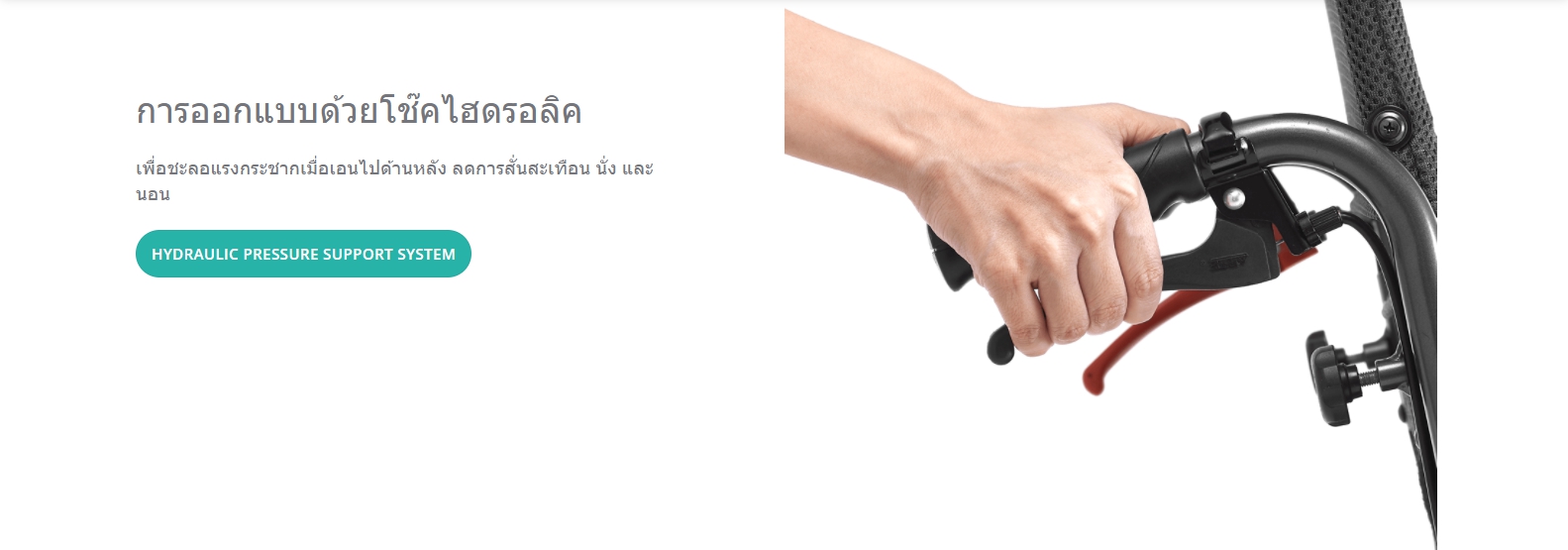 รถเข็นปรับเอน อลูมินัมอัลลอยด์ KARMA รุ่น VIP 515 (WheelChair KARMA VIP 515) ช่วยกระจายแรงกดทับขณะนั่ง แถมสายคาดรัดลำตัวกันตกจากวีลแชร์ ของแท้ รับประกันศูนย์ไทย 5 ปี