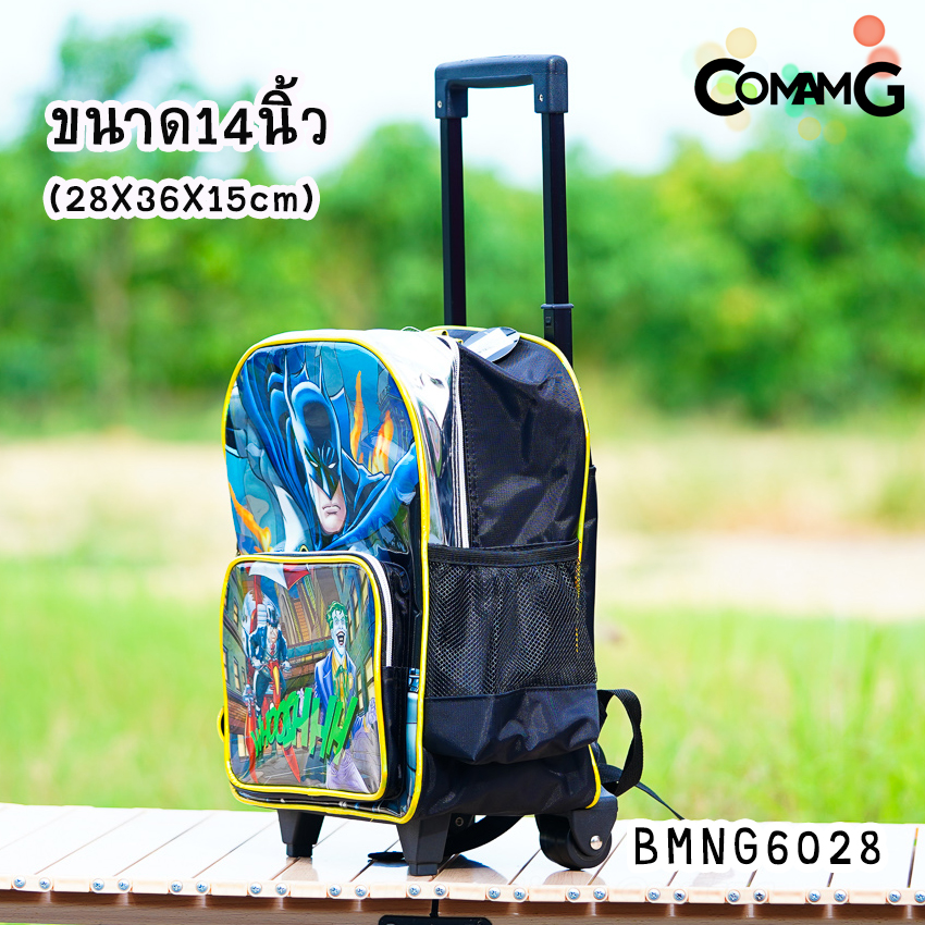 กระเป๋าล้อลากเด็ก กระเป๋าลายการ์ตูนลิขสิทธื์แท้ ขนาด 12-14-15นิ้ว ไปโรงเรียน