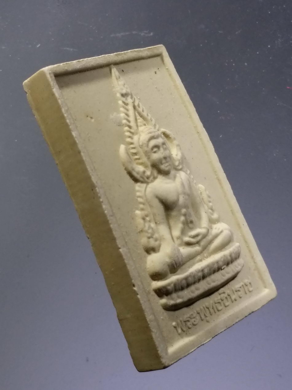 รหัสสินค้า พระมีกล่อง 3687 พระคู่บ้าน คู่เมือง พระพุทธชินราช - พระพุทธโสธร ปกป้องคุ้มภัยบ้านเมืองร่มเย็นปวงชนชาวไทยมีความสุข