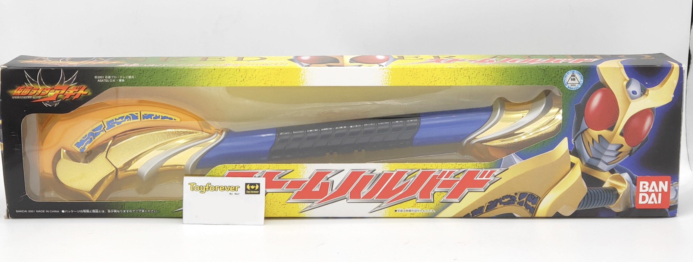กระบองไรเดอร์อากิโตะ Dx agito Storm Halberd งานกล่อง