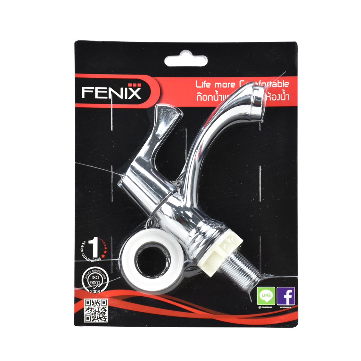 DONMARK ก๊อกอ่างล้างหน้า FN-121