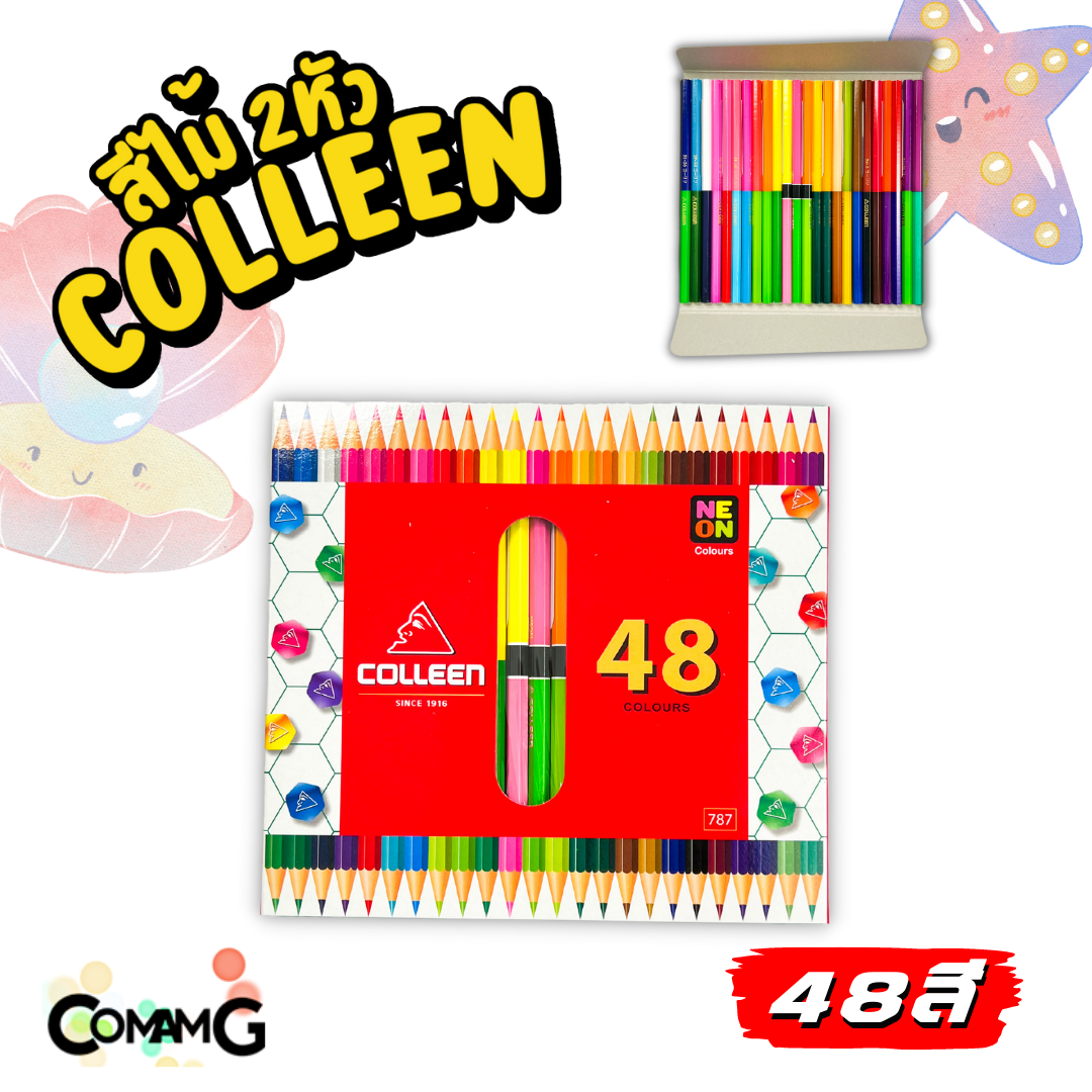 สีไม้Colleen สีไม้คลอรีน แบบ2หัว มีตัวเลือก12 24 36 48 60สี ดินสอสี 1แท่งมี2สี ของแท้ สีสด พร้อมจัดส่ง